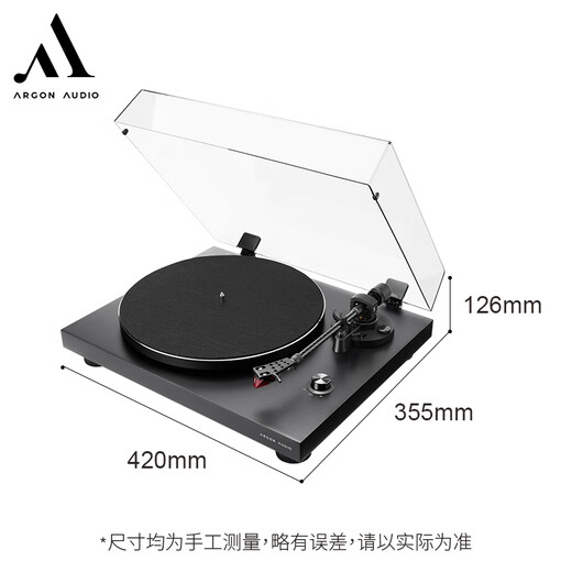 ARGON AUDIO Argo TT-3 PLUS vinyl turntable record player home retro vinyl turntable phonograph high-fidelity disc player tt3plus TT-3 PLUS+FENRIS A4 (prepared color)