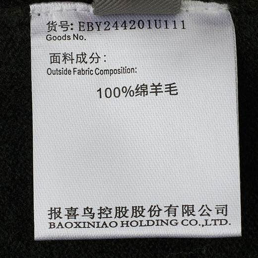 Angel Bird Wool Sweater Men's Autumn Style Men's 100% Sheep Wool Business Casual Long Sleeve Sweater Textured Wool Sweater Inside Gray Lake Green XL -50(180/100)