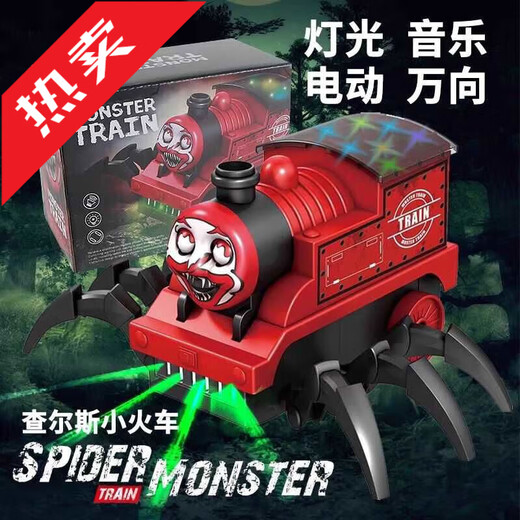 Other Homes Hell Charles Little Train Remote Control Electric Spider Girl Boy Game Children 712 Years Old Car Play Standard Single Toy Car