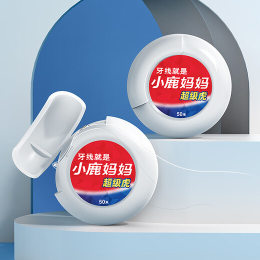 Xiaolu Mama Professional Cleaning Between Teeth Floss Roll Portable Gum Protector Mint 50m*2 Can Be Used 200 Times Toothpick Line Smooth