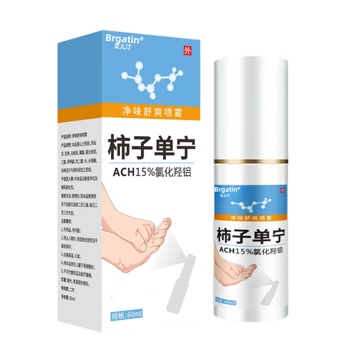 BRGATINACH persimmon tannin athlete's foot spray antiperspirant to remove ach hydroxy aluminum oxide foot sweat foot deodorant foot odor