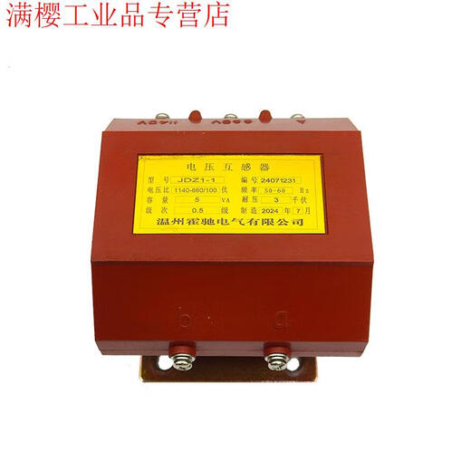 JDZ1-1 Mining Voltage Transformer Electric Meter Measurement Measurement Transformer JDZ2-1 1140/660/100V 660/100V