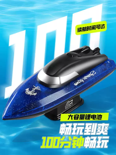 2025 high-power remote control water speed yacht can be launched into the water rc electric boat children and boys toy model light version 25 high-speed speed boat-China red anti-fall resistance extreme three-electric version about 300 minutes of play