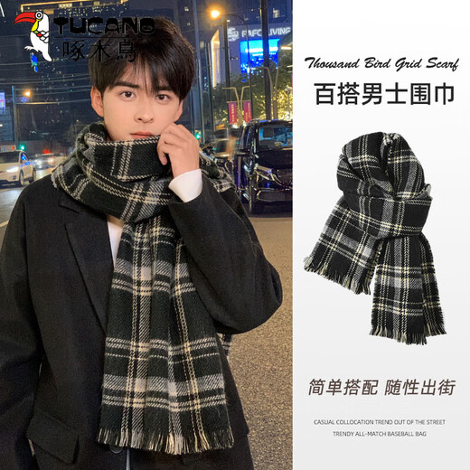 Woodpecker (TUCANO) scarf men's winter 2025 new versatile Korean plaid scarf for women as a gift for boyfriend, couple neck scarf to keep warm, double-sided wear-black, ready for immediate delivery, main picture style