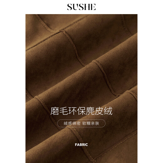 SUSHE Wilderness Maillard Brushed rhombus texture multi-shaped belt straight skirt for women Rusty brown - Comes with belt M