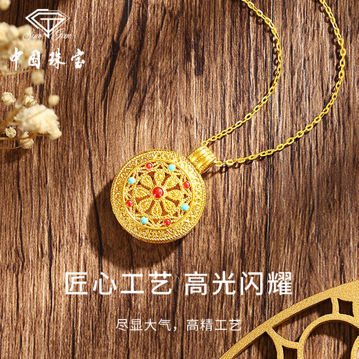 Chinese Jewelry Eight Treasures Compass Gold Necklace Women's Enamel Pure Gold Pendant Gold Pendant Birthday Anniversary Gift for Girlfriend and Wife Pure Gold Lucky Compass Pendant + Brand Gift Box Gold Weight About 1g, Free S925 Silver Chain