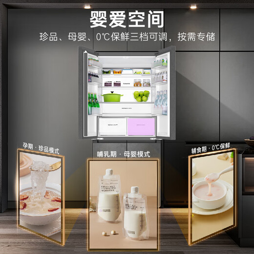 Casarte original stone series MRAPLUS low-oxygen storage and preservation 594MM ultra-thin zero-embedded cross door household refrigerator first-class energy efficiency trade-in BCD-518WGCTDM4GUU1