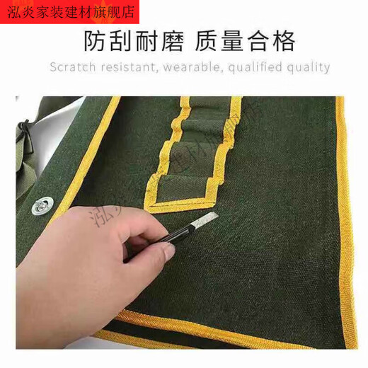 Fengxi thickened canvas wear-resistant tool bag multifunctional shoulder bag repair electrician bag hardware labor insurance construction site small size length 35 height 30 width 11