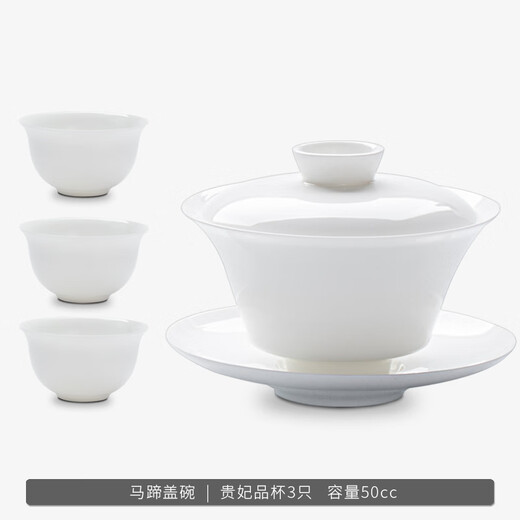 Yipin Workshop Chaozhou Bone China Thin Body Sancai Covered Bowl Small Tea Cup Kung Fu Tea Set High-end Tea Bowl with Lid Elegant High Bone China Thin Body Covered Bowl + 3 Bone China Taste Cups