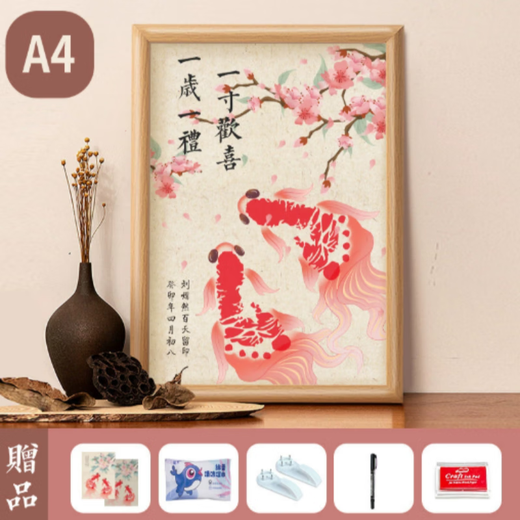 One-month-old baby's 100-day-old hand and foot prints, mud, ritual decoration supplies, week props, stage photo frame, arc, koi and osmanthus, copywriting style (one set)