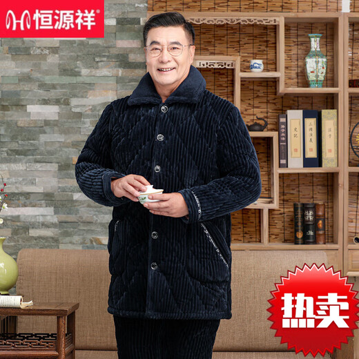 Hengyuanxiang men's pajamas in autumn and winter, three-layer thickened coral velvet cotton-puckered warmth home clothing set for middle-aged and elderly dads 683 gray, extra thick style L Recommended 90-120 Jin [Jin equals 0.5 kg]