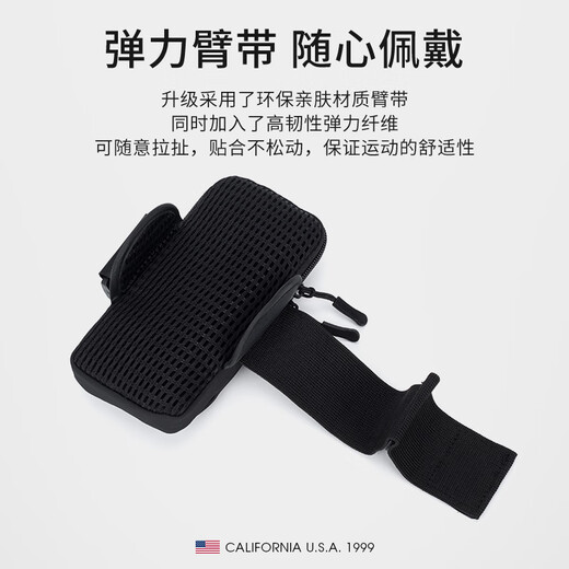 TFO running arm bag, men's and women's sports arm bag, wrist bag, fitness mobile phone bag, lightweight cycling bag, black