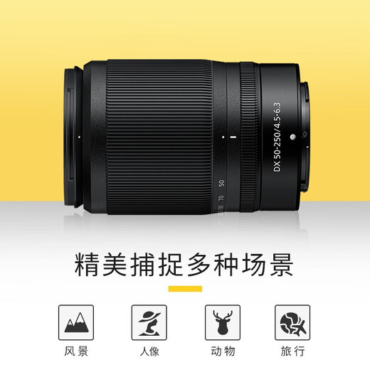 Nikon NIKKOR Z DX 50-250mm f/4.5-6.3 VR telephoto zoom lens for mirrorless cameras Nikon Z mount telephoto bird shooting