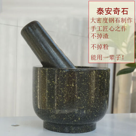 Sailotou Taishan stone mortar for housewarming, old and old model for pounding garlic and medicinal materials, grinding and pounding garlic jar, Taishan stone mortar for housewarming, old garlic press