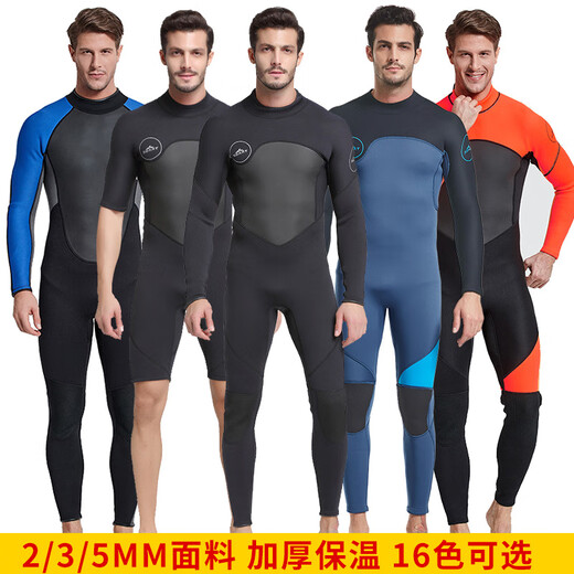 He Jiagong wetsuit 3MM thickened and warm men's one-piece sunscreen waterproof mother-in-law cold winter snorkeling and surfing swimsuit 1069 black 2mm short one-piece back zipper M