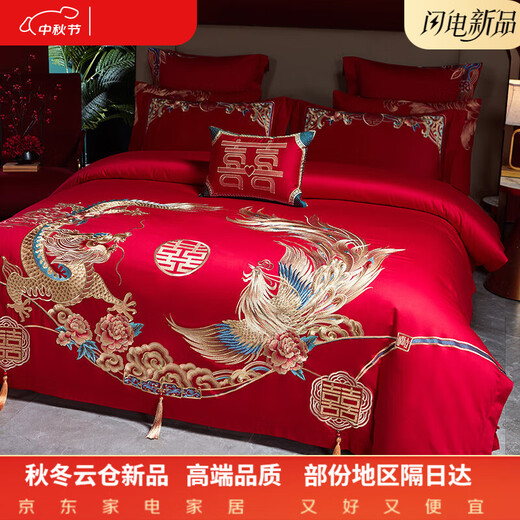 Mercury series home textile high-end wedding 200-count Xinjiang long-staple cotton four-piece set 100% cotton wedding wedding festive big red bed for full of joy sheet style 1.5m-1.8m bed cover style four-piece set
