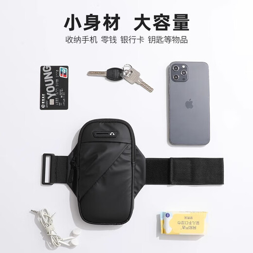 He Jiagong running arm bag sports mobile phone bag outdoor fitness bag men and women arm strap arm wrist bag night running equipment 7.2 inches black