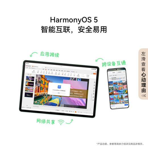 【99成新】HUAWEI MatePad 11.5 S 2025 华为平板电脑 高刷2.8K超清全面屏学生学习 WIFI 12GB+256GB 羽砂紫  