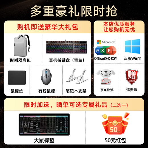 惠普暗影精灵11/暗影精灵MAX  2025年新款游戏本笔记本电脑 高刷新高性能50系独显 高端电竞游戏本  i7-14650HX 5060 24G 【定制】 1TB固态| 官方标配