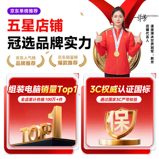 CZZi5/13400F/RTX4060TI/5050 independent display e-sports game live broadcast design rendering host computer desktop assembly computer host home office complete machine package 2 i7/16G/128G/efficient office host