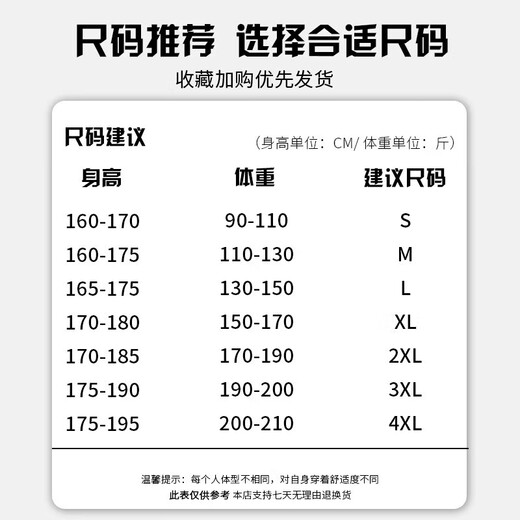 INTO TOP Outdoor Down Cotton Jacket Men's Winter New Graphene Warm Bread Jacket Windproof Thickened Cotton Jacket Men's Ivory White-H XL