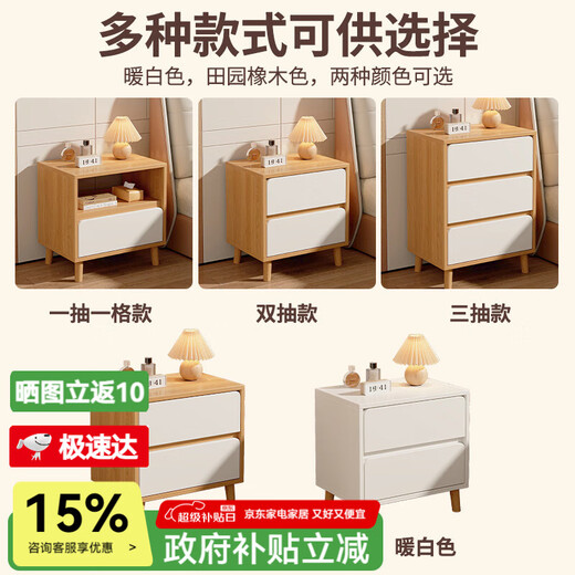 Haosenmeng Bedside Table Bedroom 2025 New Small Storage Bedside Storage Cabinet Modern Simple Extremely Narrow Bedside Table Small Apartment Recommended Goods Jisuda-Double Draw
