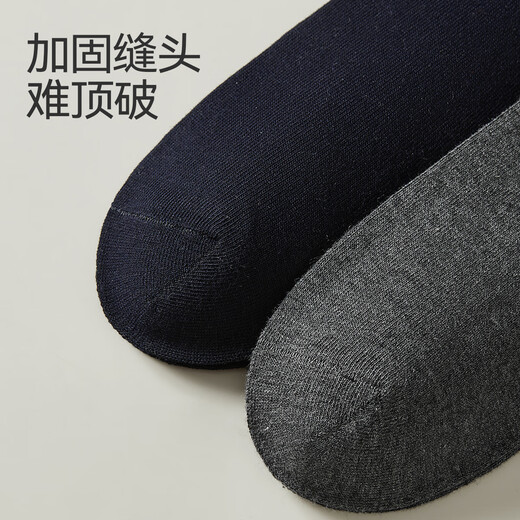 猫人（MiiOW）【100%纯棉刺绣】男士袜子男防臭中筒袜透气商务袜6双25年新品