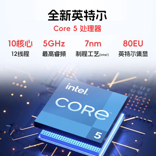 ASUS A Dou 14, ordinateur portable fin et léger AI de haute qualité, bureau d'affaires, jeu étudiant, processeur Core 5 AI, basilic vanille, écran de protection des yeux, assistant AI Dou Ding, bureau préinstallé