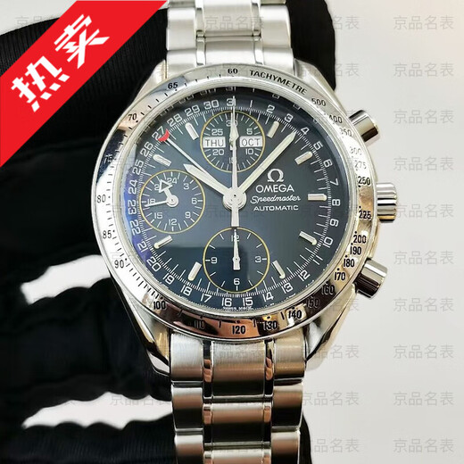 [Second-Hand 99 New] Omega (Omega) Speedmaster Series Automatic Mechanical Men's Watch Luminous Date Display Chronographen Multifunktionswache Edelstahl-Männerwache [39 mm] Blue Disc 3523.80.00