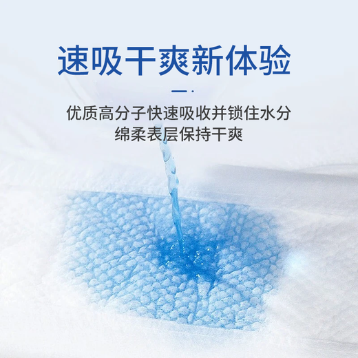 Yongfukang gold thickened adult pull-up pants XL108 pieces hip 100-140cm elderly maternity underwear type diapers