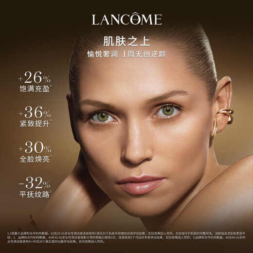 Lancôme Pure Face Cream 60ml Light Version Bose Anti-Wrinkle Moisturizing Skin Care Set Birthday Gift for My Girlfriend