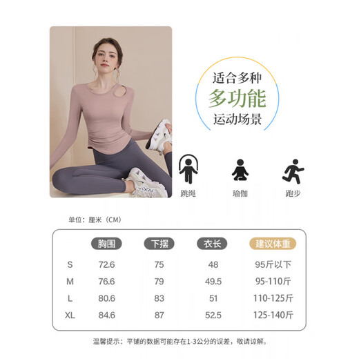 UOSO Yoga Wear Women's 2025 Spring and Autumn New Long Sleeve Slim Sports Top Autumn and Winter Training Pilates Fitness Wear Set Pink Purple Long Sleeve Top Main Image + Black Trousers S Recommended 95Jin Jin is equal to 0.5kg or less