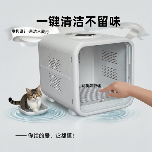 ZOO JOY Smart Constant Temperature Pet Drying Box Silent Cat Bath Blow Dryer Cat Drying Box Household Z01-II Flagship Edition Negative Ion Purification and Sterilization Smart Drying Box