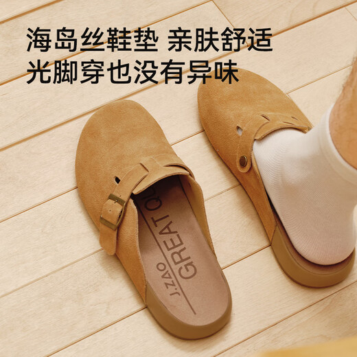 京东京造【勃肯鞋】外穿拖鞋女厚底包头凉鞋夏季拖鞋女浅灰色 38