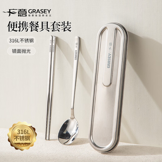 Guangyi 316L stainless steel chopsticks, spoons and forks set portable tableware for students and office workers anti-fall cutlery box chopsticks set 316L stainless steel spoon and chopsticks box three-piece set