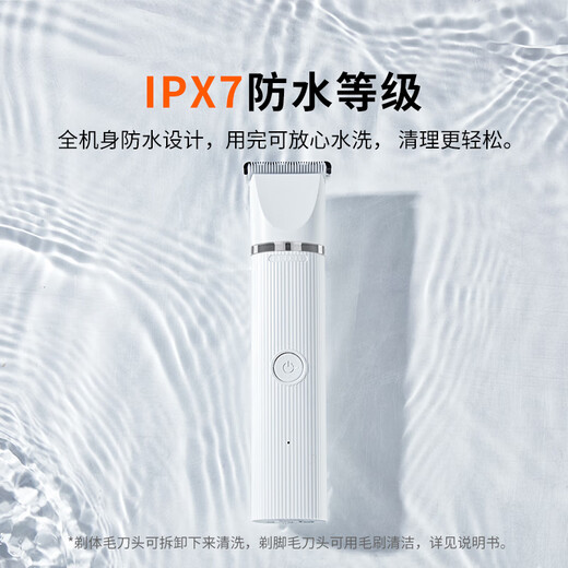 Xiaopei 2-in-1 Pet Electric Clipper Pro Dog Shaver Cat Foot Shaving Electric Clipper