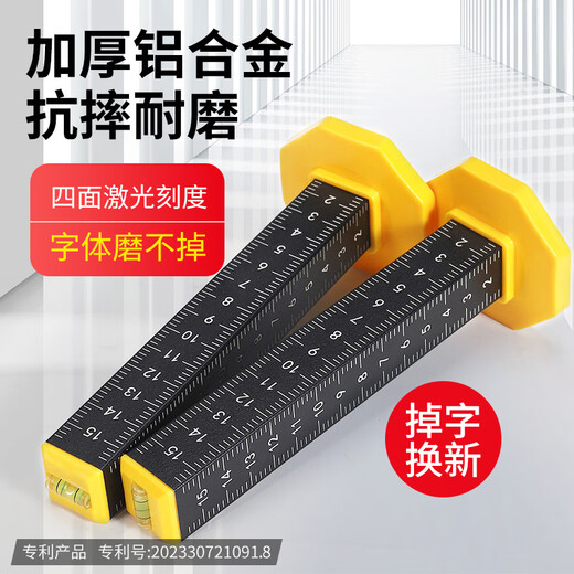 NAOISKEY Ceiling Contour Ruler Strong Magnetic Laser Engraving Contour Marking Ruler for Bricklayers and Paving Floor Tiles Strong Magnetic Contour Ruler Laser Engraved Fonts (dual-purpose for ceiling and paving tiles) 1 piece
