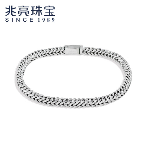 Zhaoliang keel square platinum bracelet for men PT950 platinum solid hand jewelry fashion trendy black craft platinum chain 44.27 grams long 21cm wide about 4.5mm