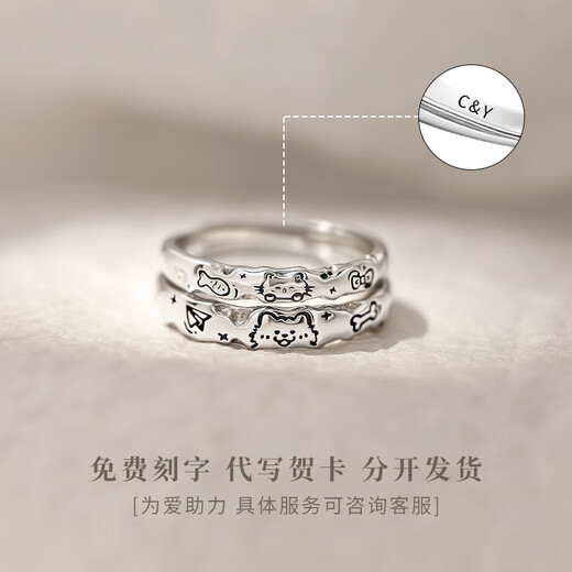 AIF kitten and puppy couple ring for men and women, a pair of sterling silver bells, long-lasting hand jewelry, birthday gift for girlfriend and boyfriend, kitten and puppy couple ring, Qicang straight hair