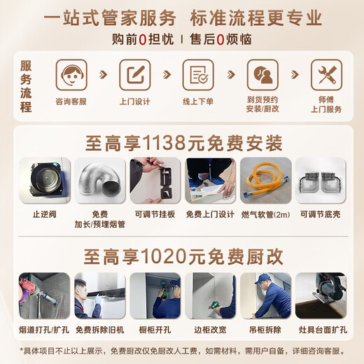 Casarte Xiaoxuanfeng max silent range hood Languang small cyclone range hood household 30 air volume large suction state subsidy smoke stove linkage Y5s (grey)