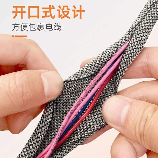 Jingteng Jiasheng anti-cat bite wire cover cat anti-scratch charging data cable protective cover network cable storage tube pet toy protective cover wire protective cover 5MM*3 meters free cutting