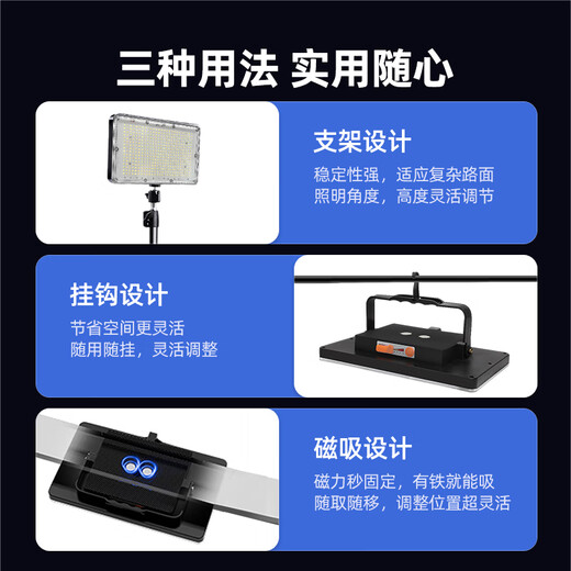 Zhijia stall lamp night market rechargeable lighting LED lamp emergency lighting street stall outdoor mobile camping lamp three-color + bracket