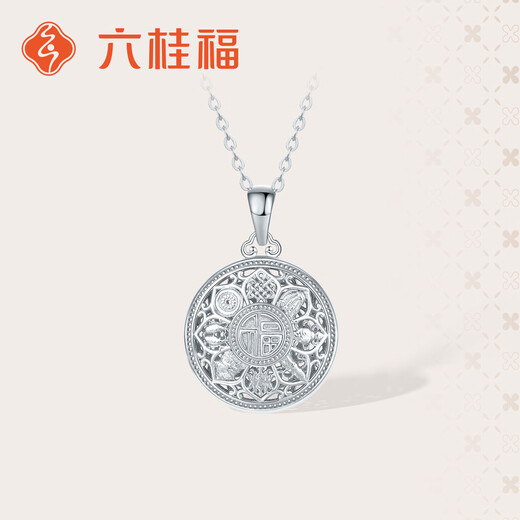 Liuguifu Jewelry PT950 platinum pendant eight treasures multi-plate platinum necklace pendant for women PT0600036 3.45g
