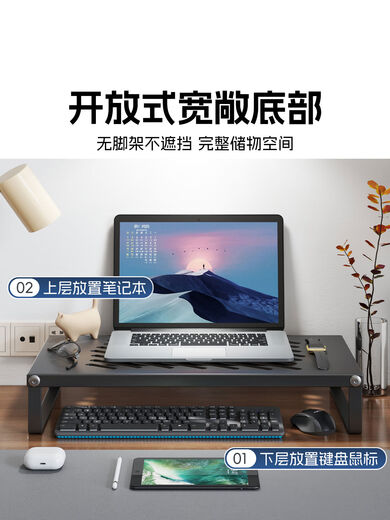 Fantasy Notebook Stand Cooling Rack Gaming Room Storage Rack Monitor Base Elevated Dormitory Keyboard Storage Large + Heightened - Black