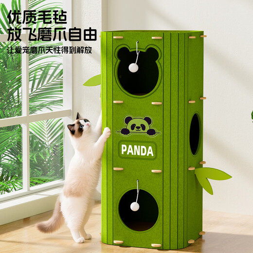 Yupetfang Tree Cave Cat Nest Cat Villa Multi-layer Cat Nest Four Seasons Universal Cat Climbing Frame Cat Scratching Board Jumping Platform All-in-one Wear-Resistant and Non-shedding Three-layer Olive Green Villa Cat Nest