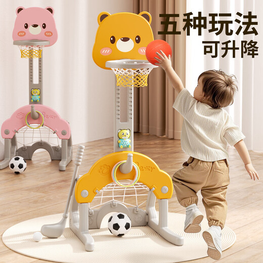 Toys de basket-ball pour enfants de Xiongbath qui peuvent soulever et abaisser les jouets de fitness sportives multifonctionnels pour les garçons et les filles pour les bébés.