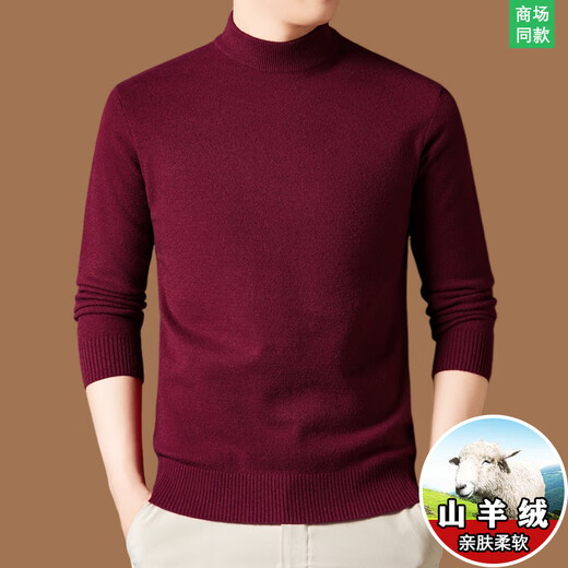 Pierre Cardin (Pierre Cardin) new autumn and winter sweater men's pullover thickened warm knitted bottoming shirt high quality daddy top 8168 black half turtleneck M 165 (suitable for weight 90-120Jin Jin equals 0.5 kg)