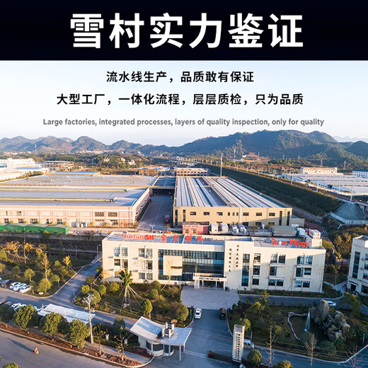 Xuecun commercial kitchen air-conditioning, hotel kitchen special air-conditioning duct machine, restaurant canteen, hotel workshop, central air-conditioning, kitchen fresh air refrigeration all-in-one machine, 2 horses, set, all-inclusive, 5-hole mop