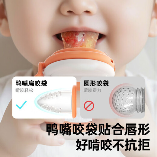 Jiaer Youyou Baby Fruit and Vegetable Bite and Eat Fruit Artifact Baby Food Complementary Silicone Toy Recommended for 4 months + 1 pack