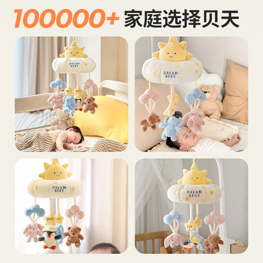 Beitian Neugeborene Baby Treffen Geschenkbox Bett Glocke Anhänger Komfort Spielzeug 0-6 Monate Baby rotierende Puppe Nachttisch Rassel